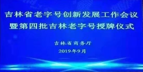 人民藥業 人民藥業