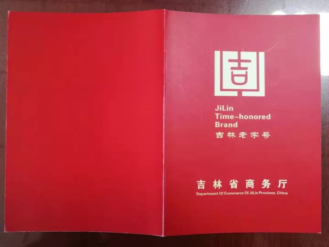 人民藥業.jpg 人民藥業.jpg