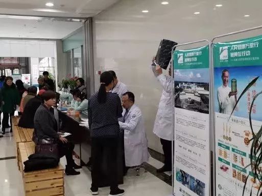 人民藥業 人民藥業